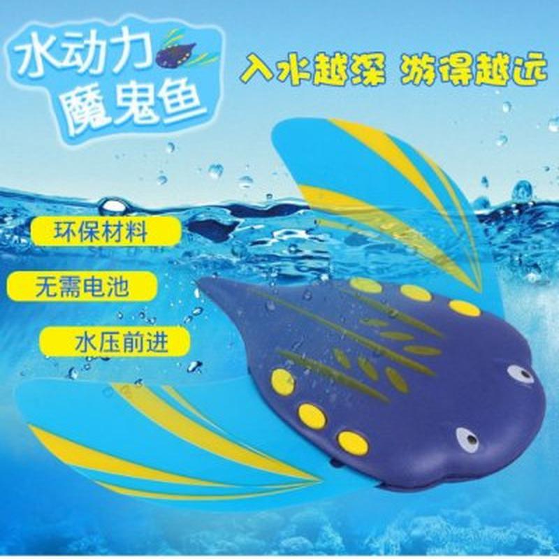 cross-border water toys children's hydrodynamic manta ray tour turtle animal summer swimming pool bath beach toys Specification drawing