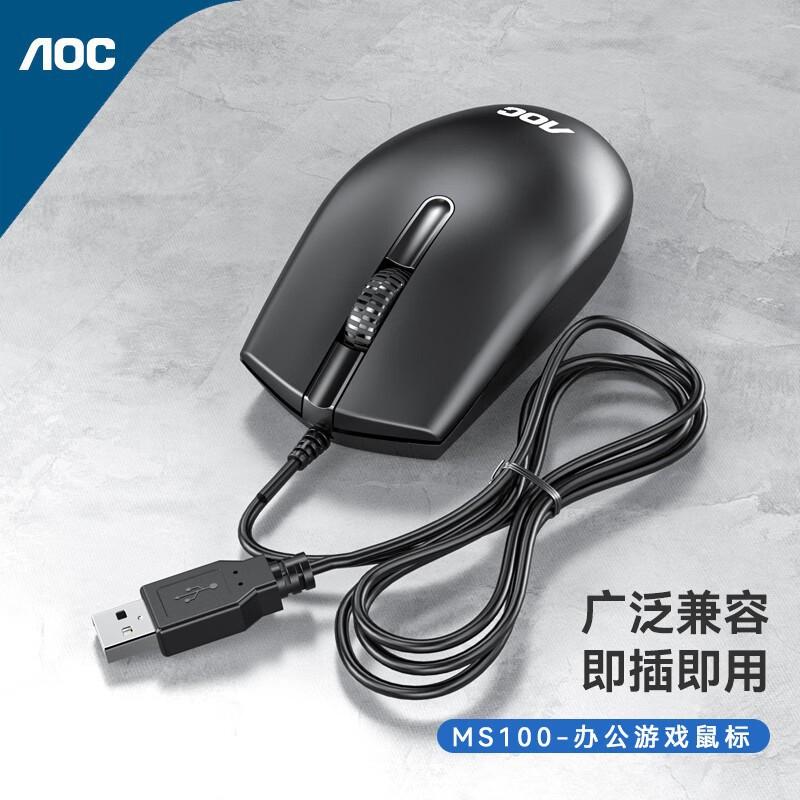 guanjie aoc ms100 usb wired mute mouse laptop all-in-one computer office philips mouse Application Scenario
