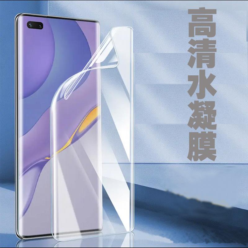 applicable to vivo iqoo 1/3/78/9/11 tpu screen protector iqoo neo5/7/8 full-cover screen protector iqoo u