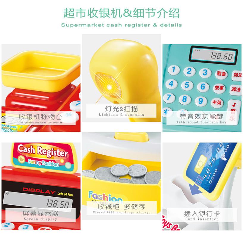 children's cash register play house cute toy lighting sound simulation scanner supermarket calculator stall wholesale Specification drawing