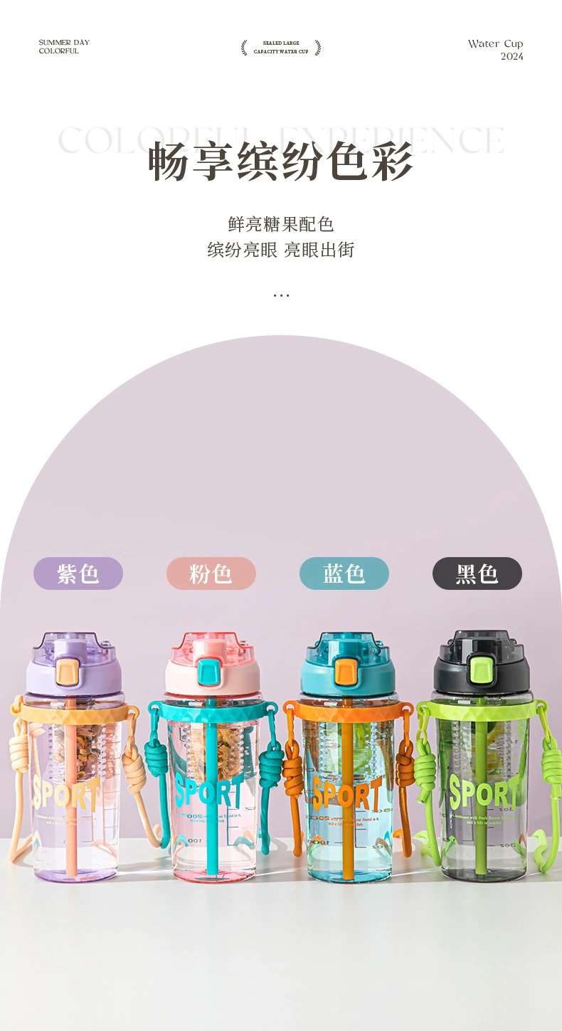 S150-TY-0959 Sports water bottle Fitness kettle High temperature resistant straw cup Portable space cup flower tea cup Specification drawing