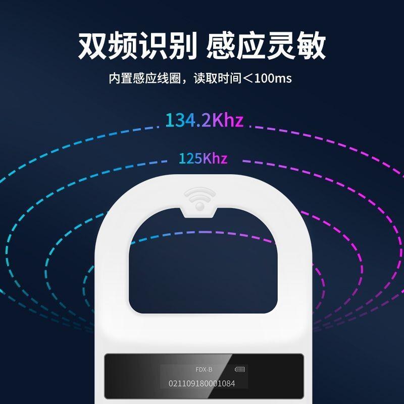 rfid pet chip scanner 134.2 chip detection query customs dog  animal chip barcode reader details Picture