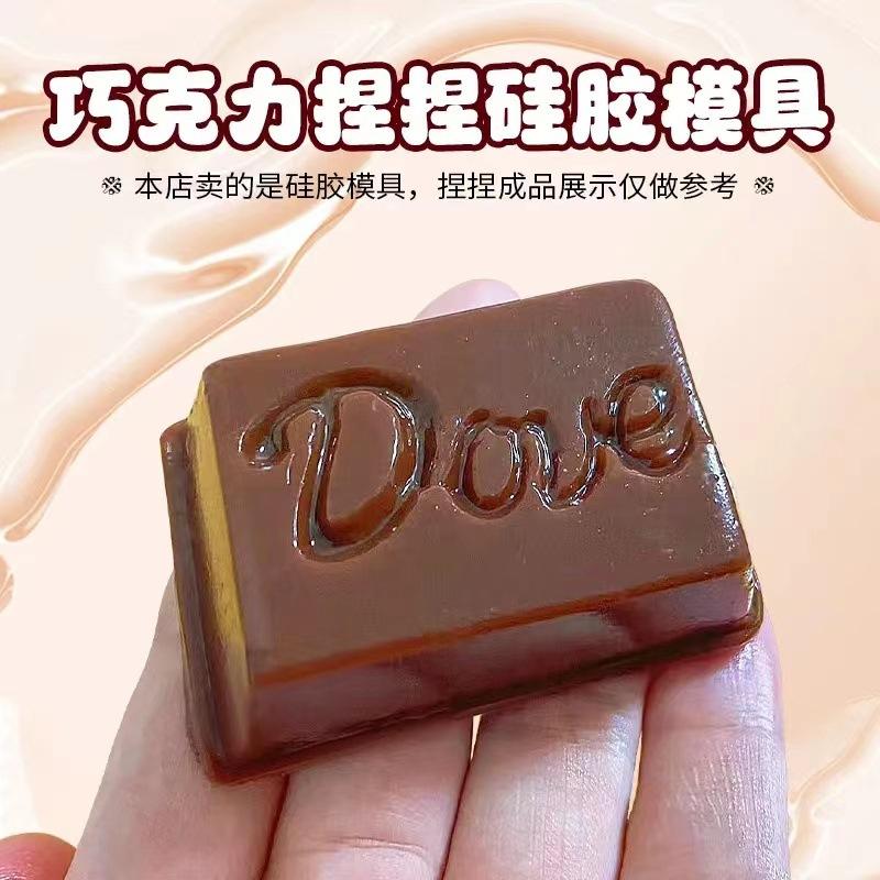 Candy Toy Chocote Squeezing Toy Silicone Mold Hand-Turned Mold Edible Silicon Easily Removable Mold Fast Delivery