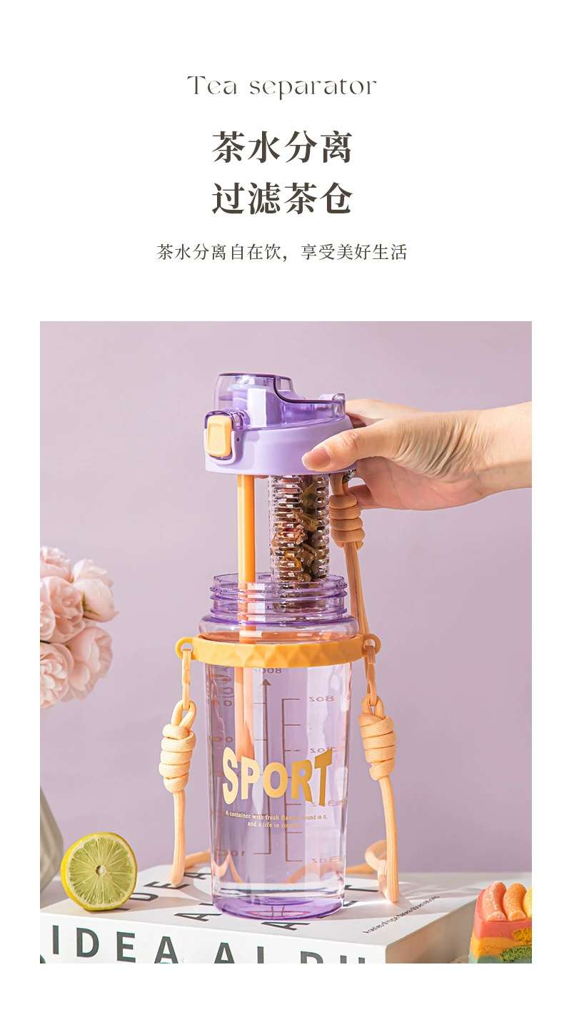 S150-TY-0959 Sports water bottle Fitness kettle High temperature resistant straw cup Portable space cup flower tea cup undefined