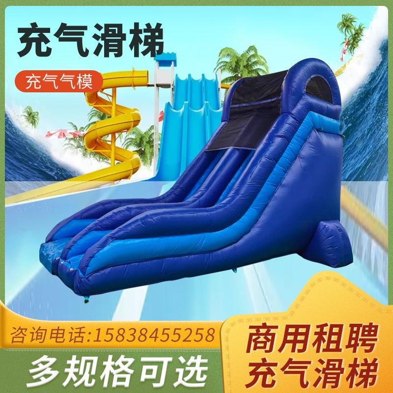 inflatable slide large outdoor children's trampoline commercial rental inflatable toys amusement facilities naughty castle full figure