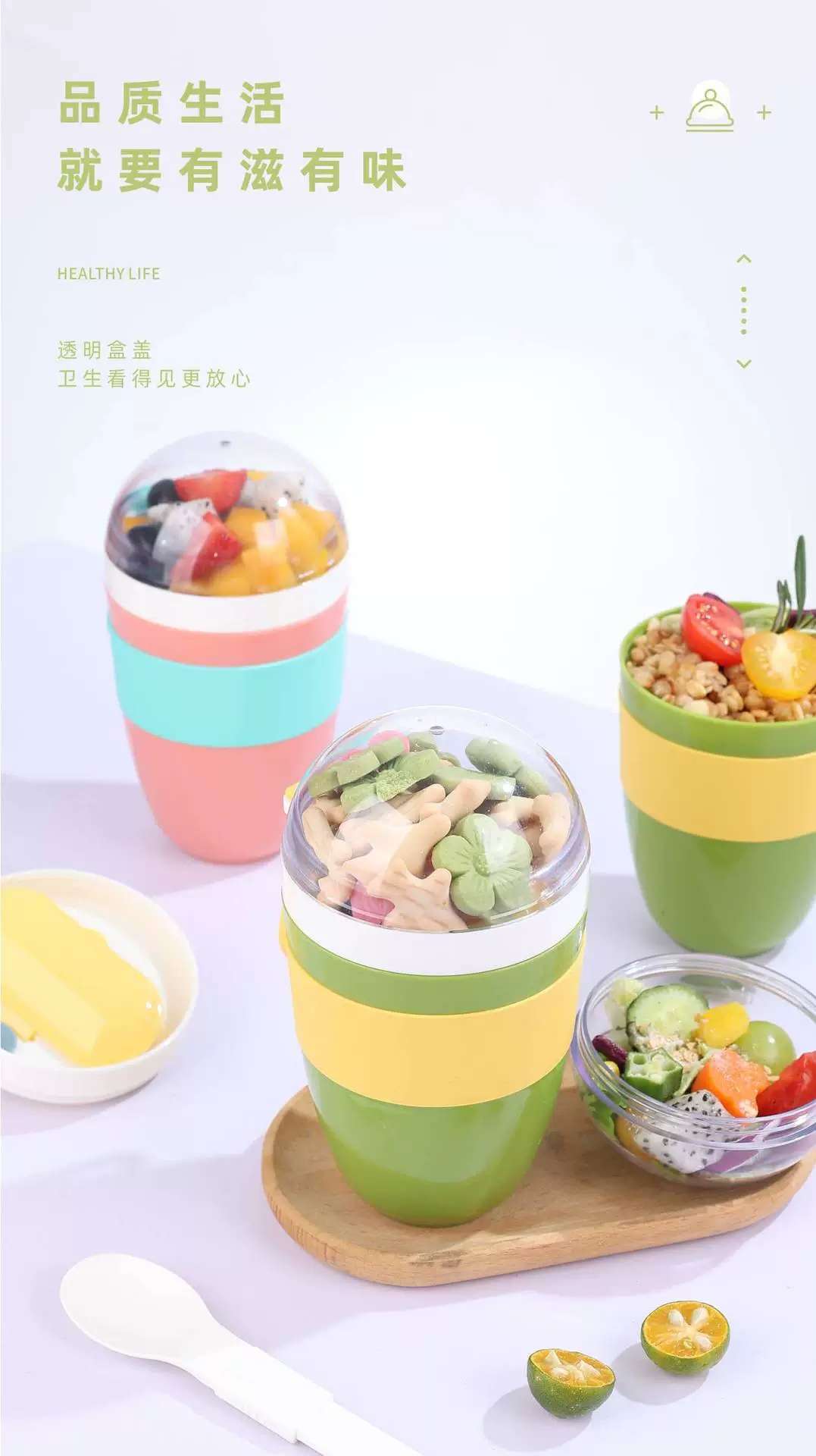 S42-6787 New oatmeal cup, yogurt cup with cover, scoop to go, double breakfast cup for office use undefined