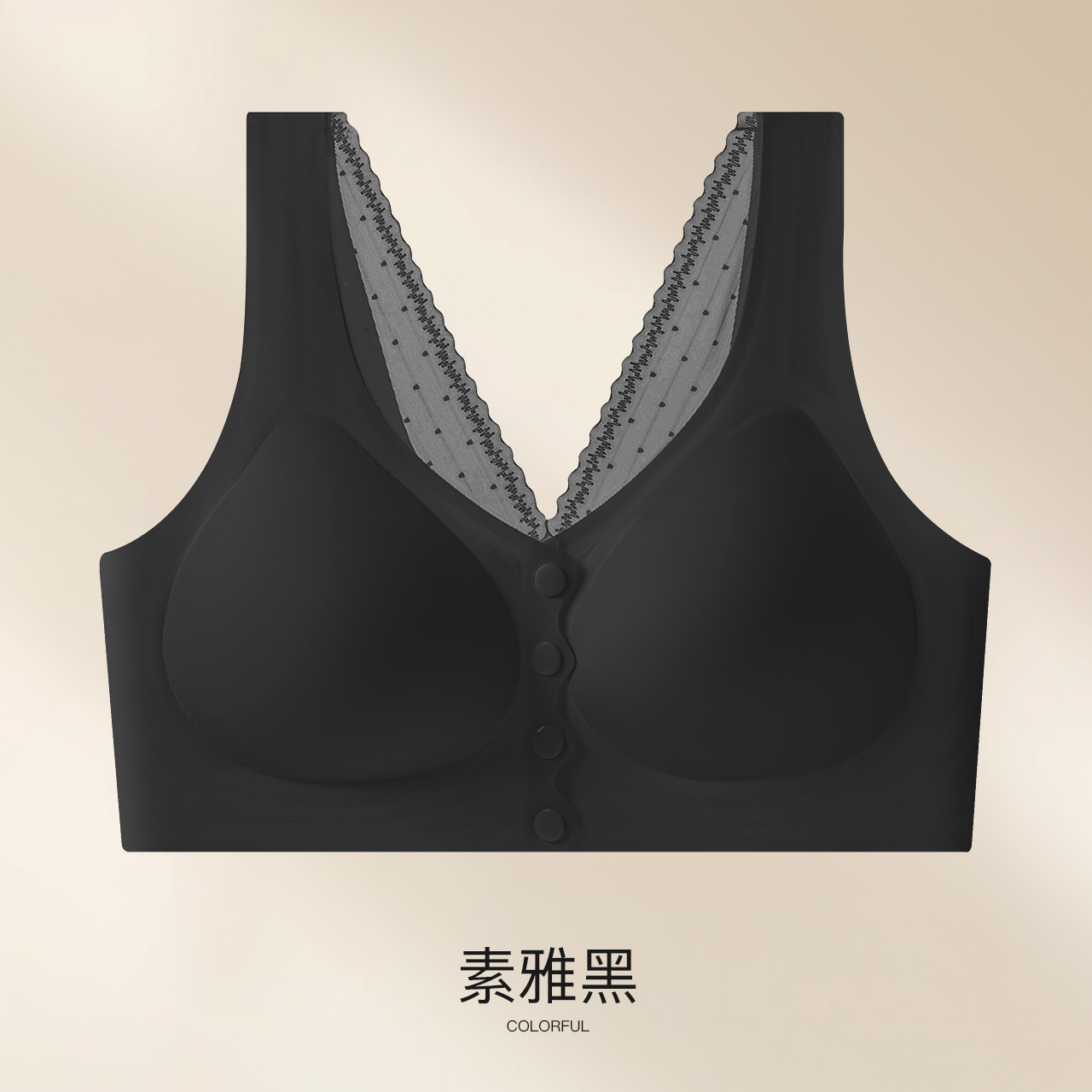 新款蕾丝无痕前扣立体固定罩杯内衣无痕薄款无钢圈文胸美背背心详情19