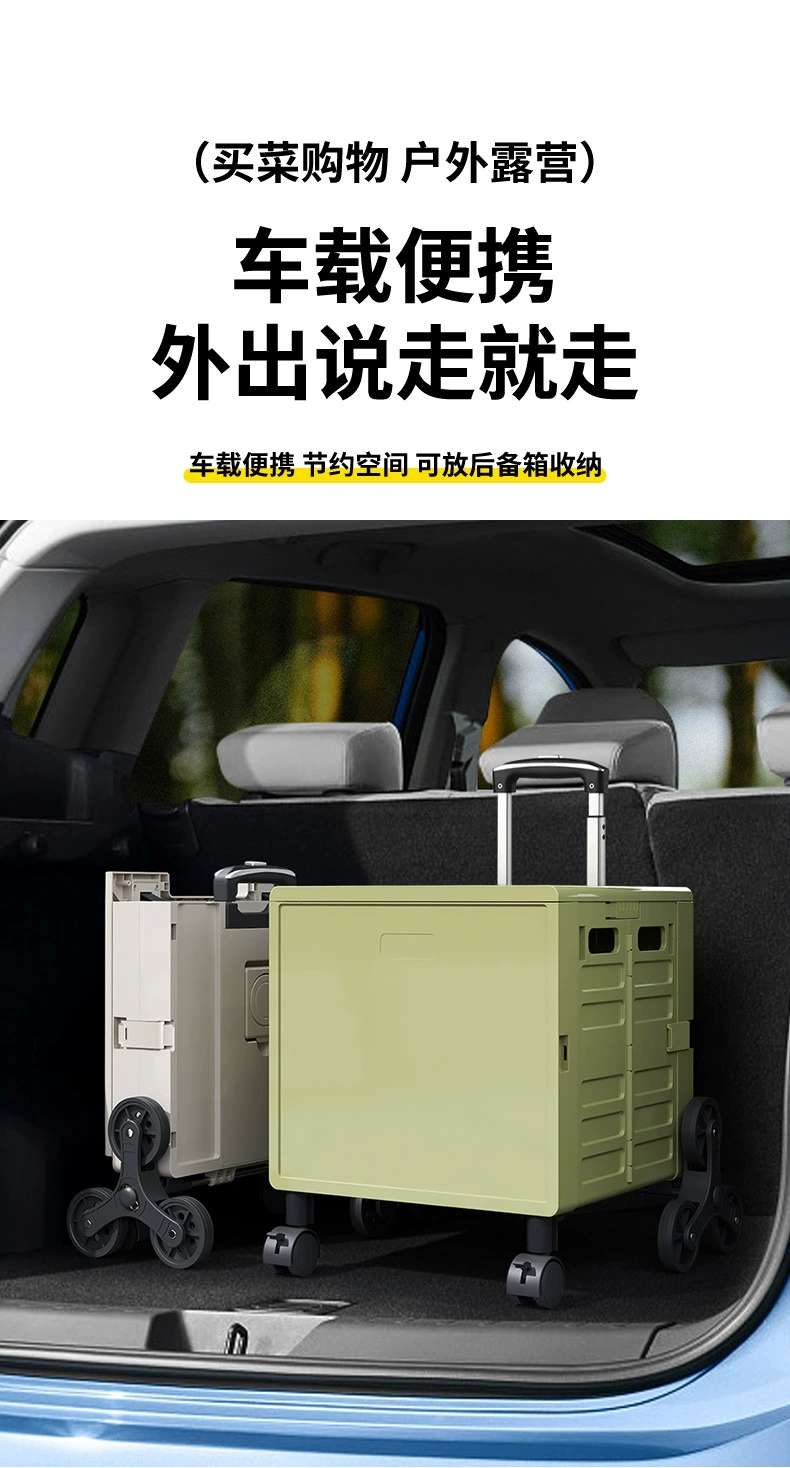 Y59-9028小号四轮小推车家用拉杆车折叠爬万向轮购物车露营收纳箱详情图18