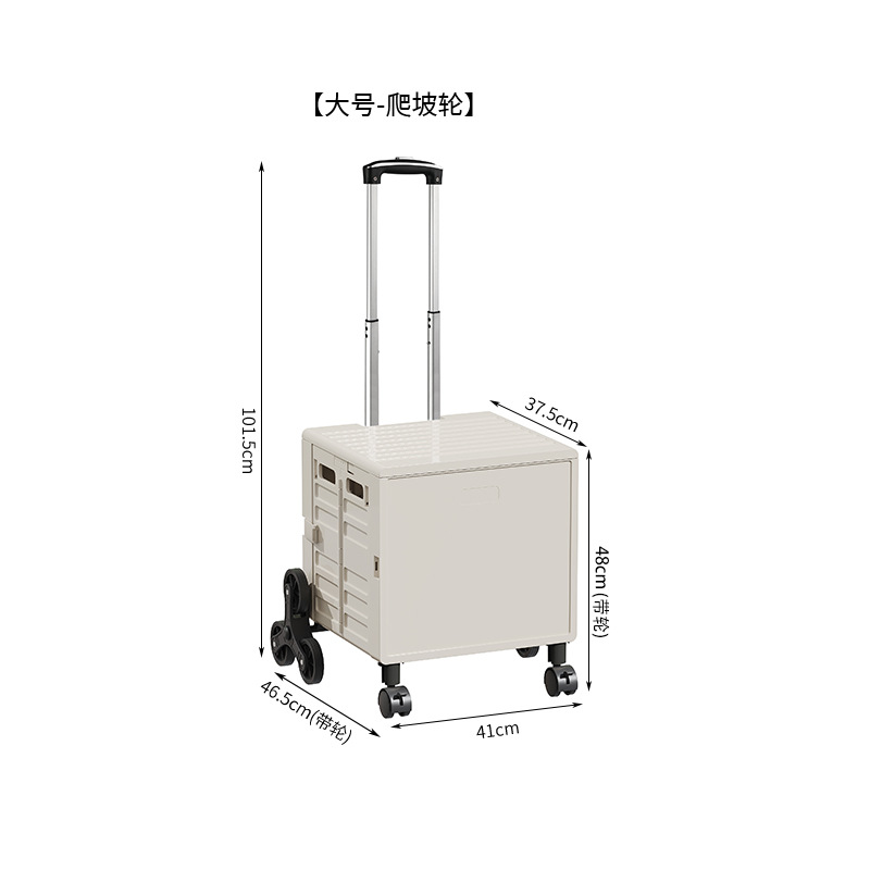 Y59-9028小号四轮小推车家用拉杆车折叠爬万向轮购物车露营收纳箱详情图3