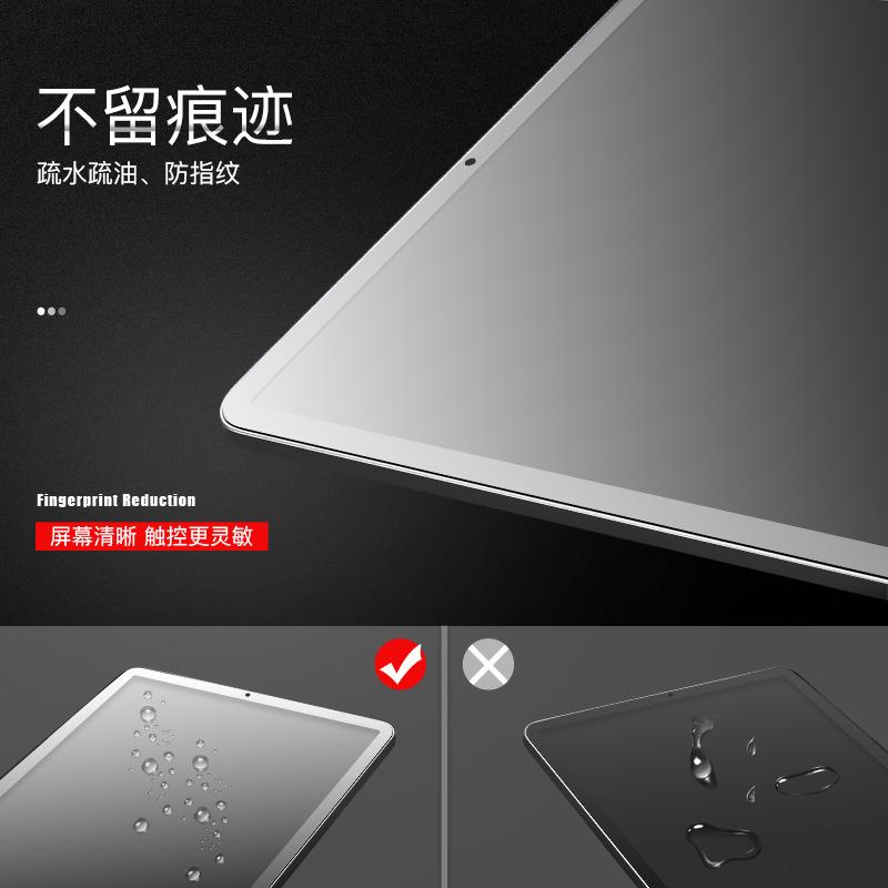 Suitable for Honor Tablet 8 Tempered Glass Screen Protector Flat Panel 10.4 Huawei Matepad11 Tempered Glass Screen Protector Specification drawing
