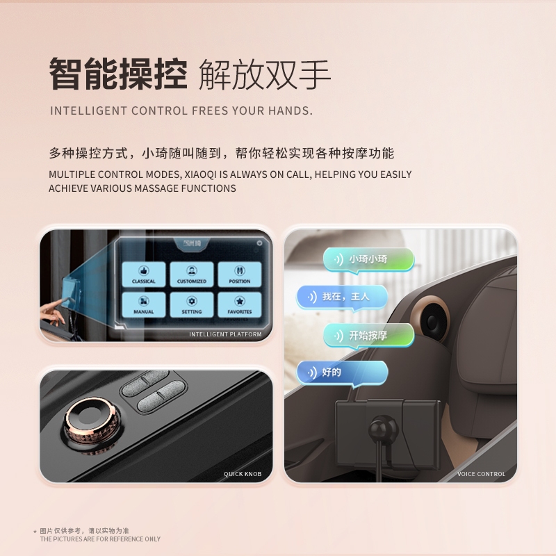 洲琦新款电动轻奢按摩椅家用全身全自动多功能豪华太空舱智能器7100详情5