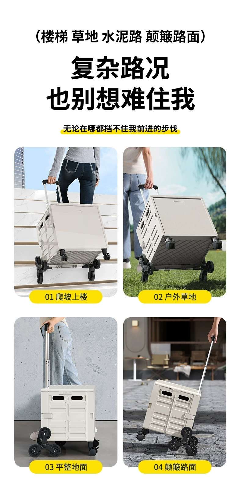 Y59-9028小号四轮小推车家用拉杆车折叠爬万向轮购物车露营收纳箱详情图16