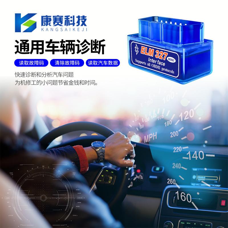 elm327mini bluetooth v1.5 car fault detector obd2 scanner factory direct sales Application Scenario