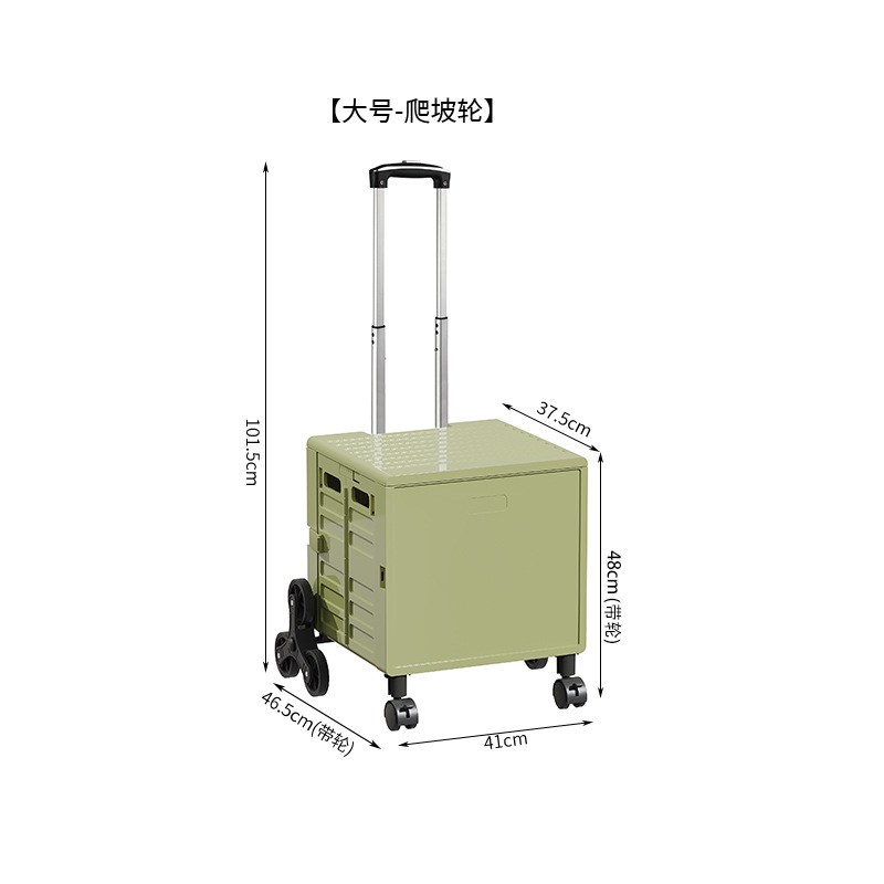 Y59-9028小号四轮小推车家用拉杆车折叠爬万向轮购物车露营收纳箱详情图13