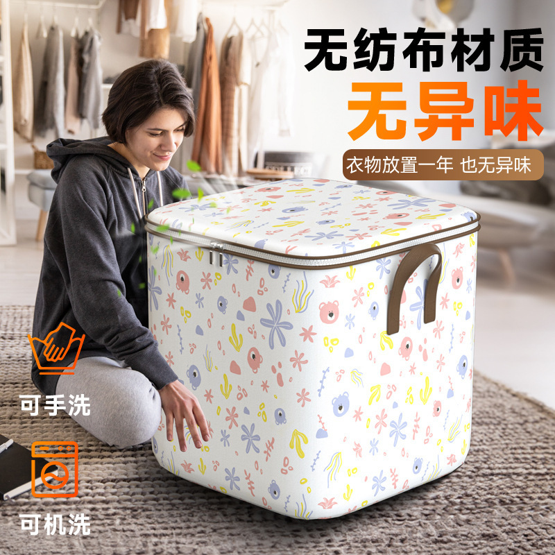 跨境衣服收纳箱卡通可爱防潮大容量玩具储物箱衣柜被子整理收纳箱