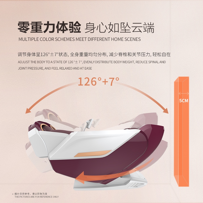洲琦新款电动轻奢按摩椅家用全身全自动多功能豪华太空舱智能器7100详情4