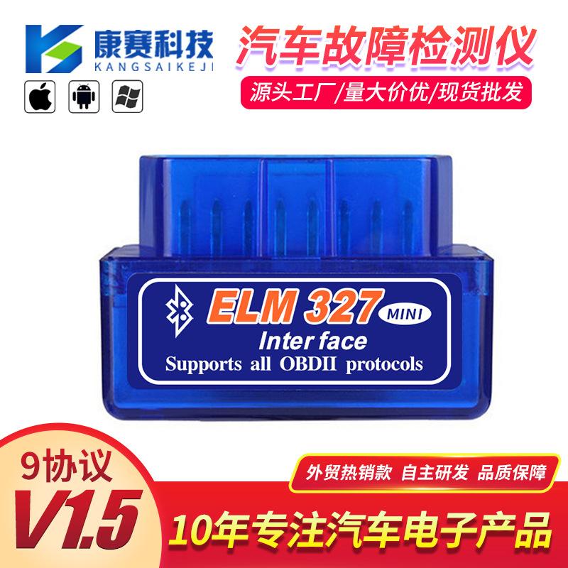 elm327mini bluetooth v1.5 car fault detector obd2 scanner factory direct sales full figure