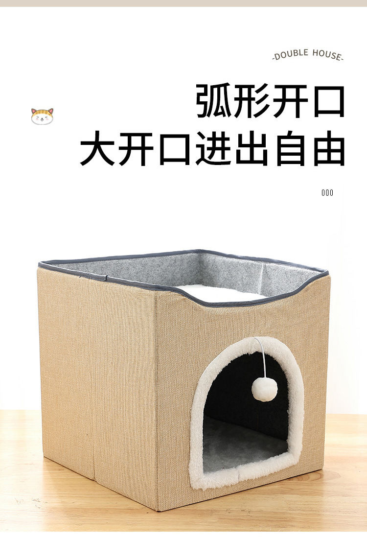 四季收纳双层宠物猫屋折叠宠物窝笼冬夏车载两用磨爪猫房子详情5