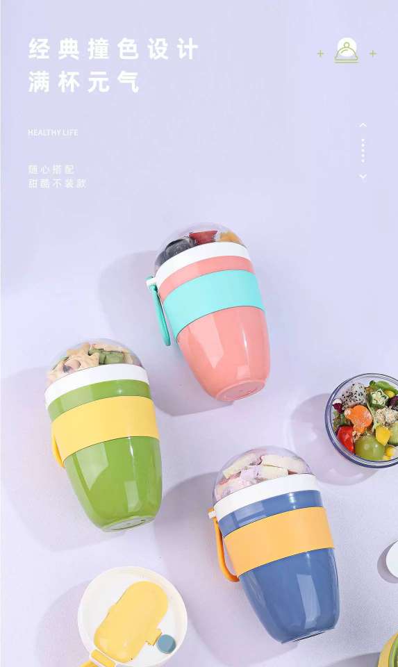 S42-6787 New oatmeal cup, yogurt cup with cover, scoop to go, double breakfast cup for office use Application Scenario