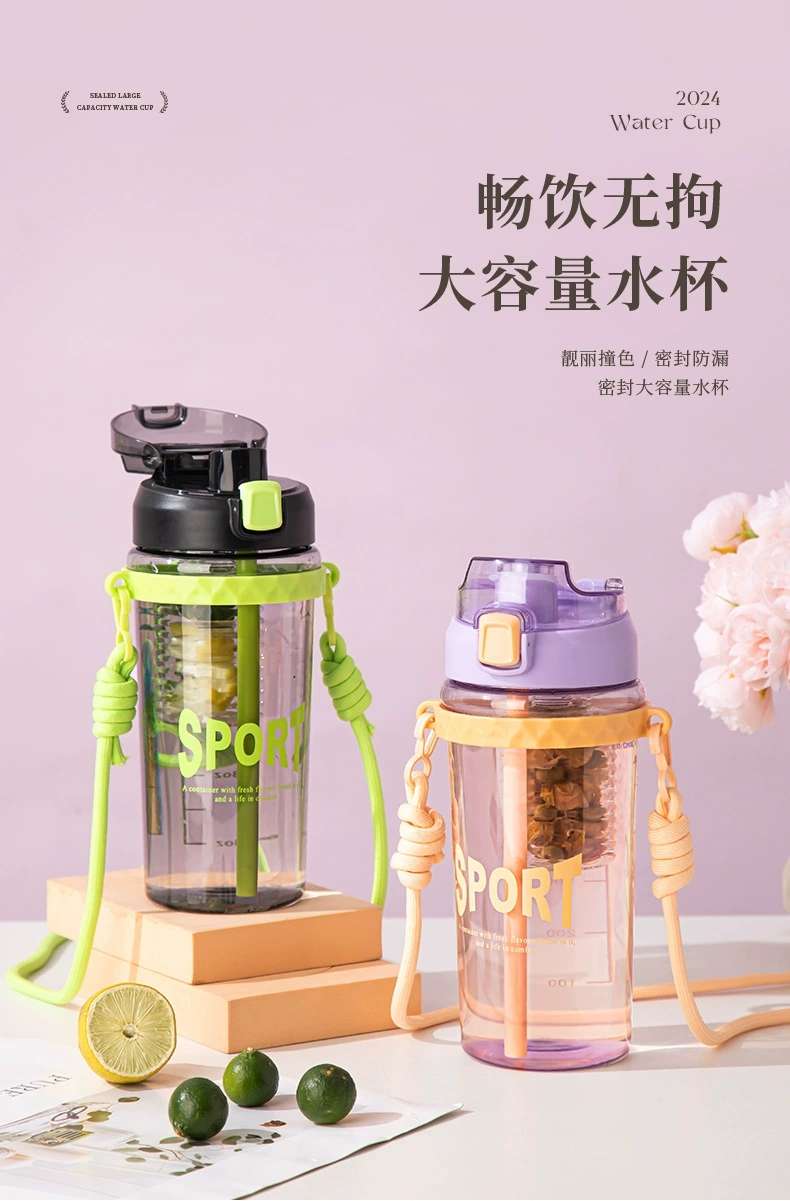 S150-TY-0959 Sports water bottle Fitness kettle High temperature resistant straw cup Portable space cup flower tea cup details Picture