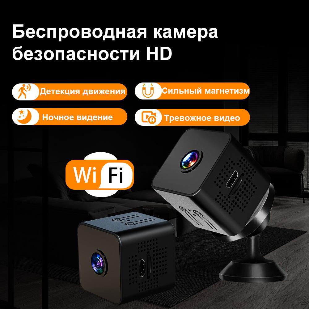 x1 camera small square camera sports camera wireless wifi camera hd security monitoring children's camera