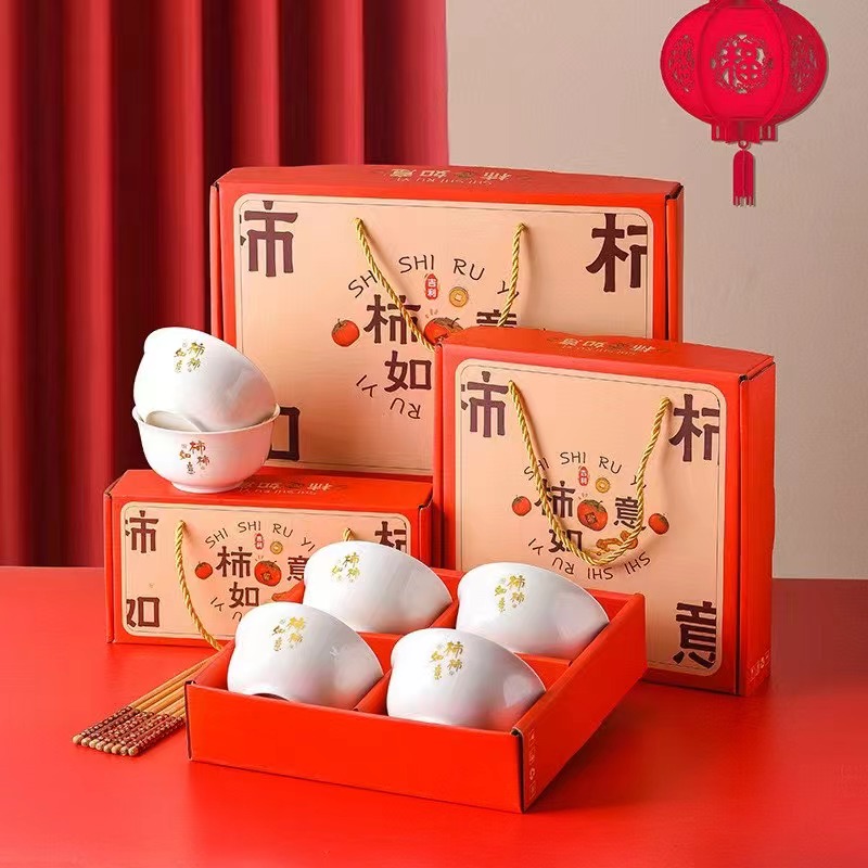 陶瓷餐具套装碗陶瓷盘礼品小套装米饭碗平盘方盘圆盘冷菜盘面碗瓷伴手礼礼品盒餐具套装细节图