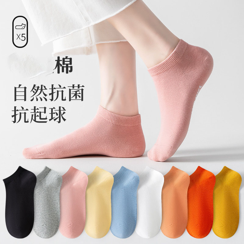 诸暨棉袜子春夏女短袜透气防臭休闲低帮船袜抗菌防臭女士短筒袜