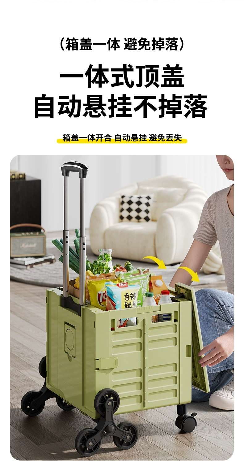Y59-9028小号四轮小推车家用拉杆车折叠爬万向轮购物车露营收纳箱详情图17