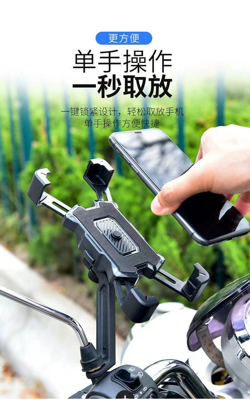 21A110 Bicycle mobile phone stand, plastic mobile phone bracket for bicycles, electric motorcycle, food delivery rider mobile phone stand, navigation stand pic 1