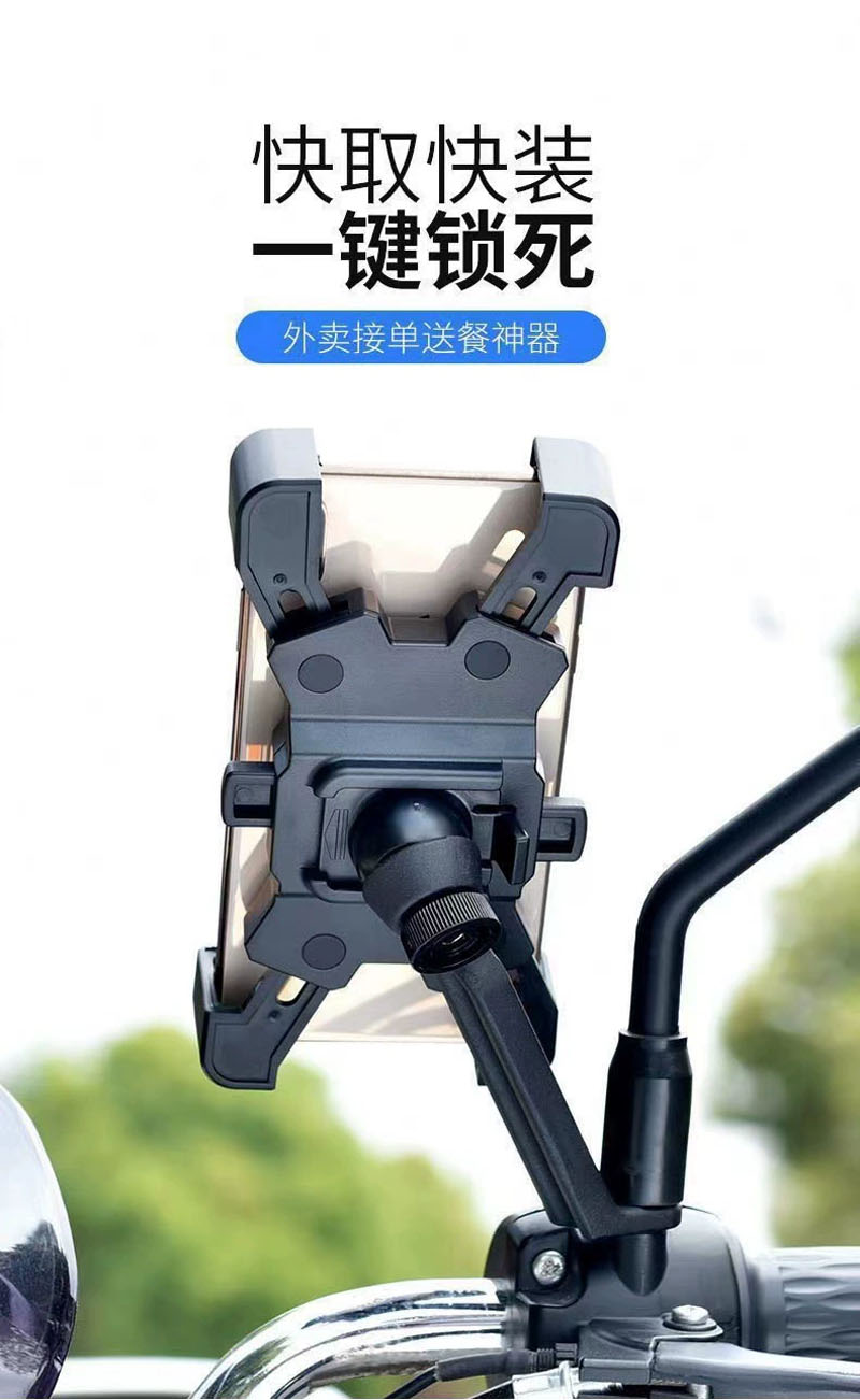 21A110 Bicycle mobile phone stand, plastic mobile phone bracket for bicycles, electric motorcycle, food delivery rider mobile phone stand, navigation stand pic 2