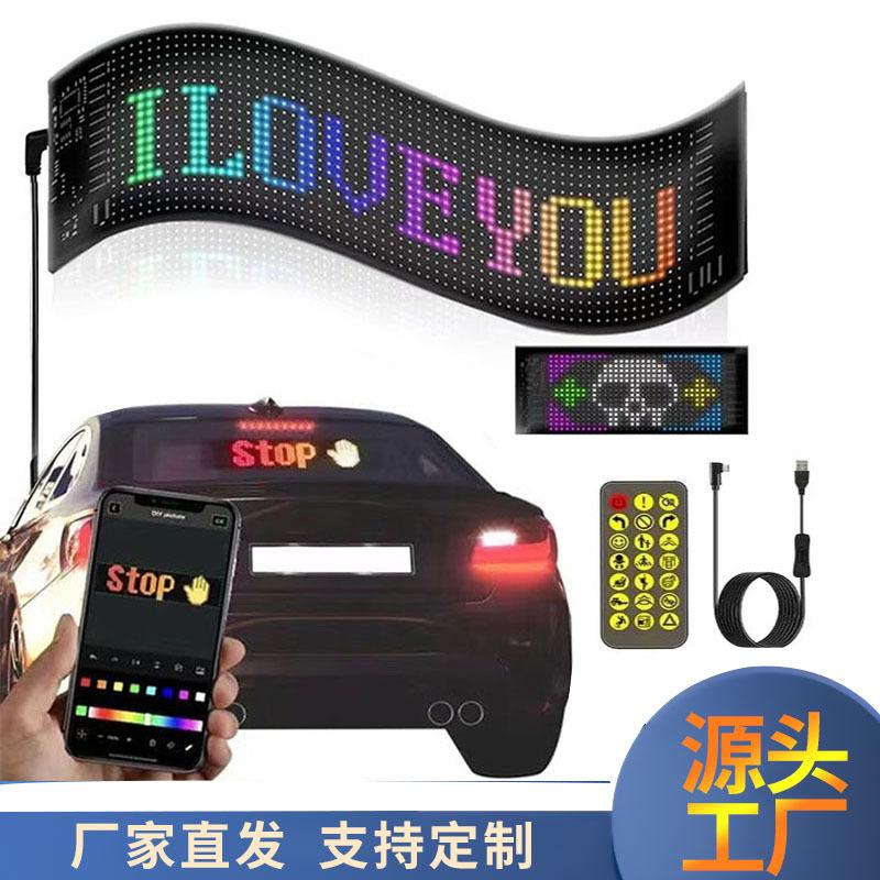 cross-border hot selling led car flexible screen wireless app flexible display car rear window flexible led display