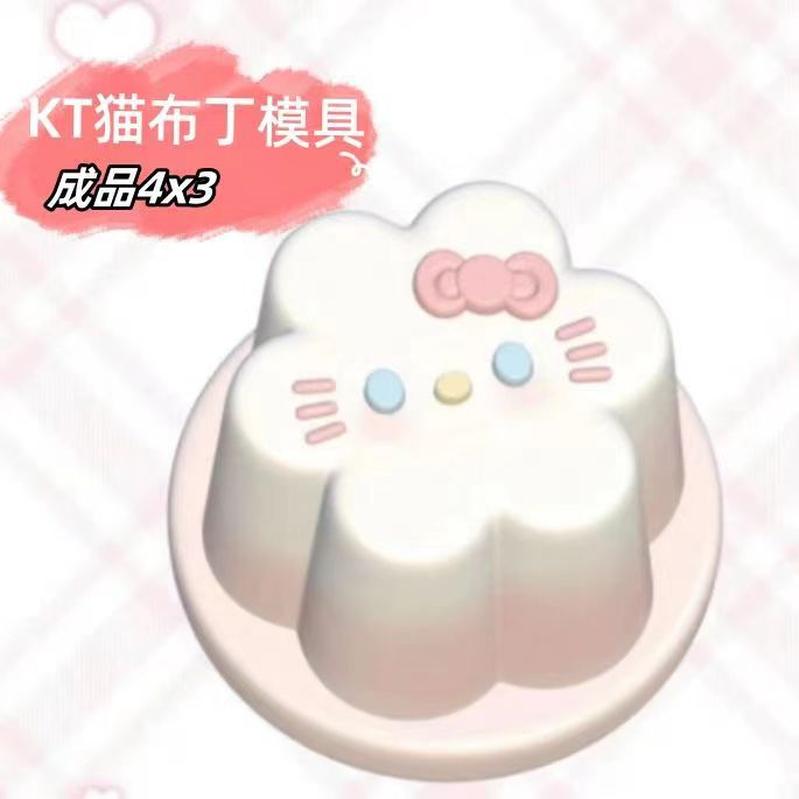  Pudding Squeezing Toy Silicone Mold Manual Turnover Mold Edible Silicon Mold Can Do Squeezing Toy