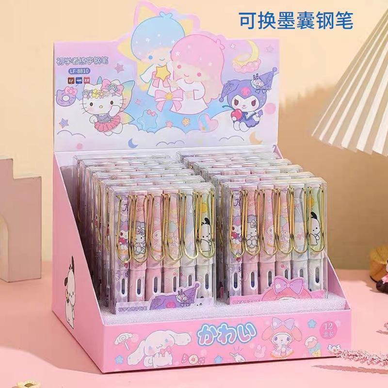 sanrio pen can be changed ink sac student posture writing pen calligraphy ink ink sac pen kit good-looking