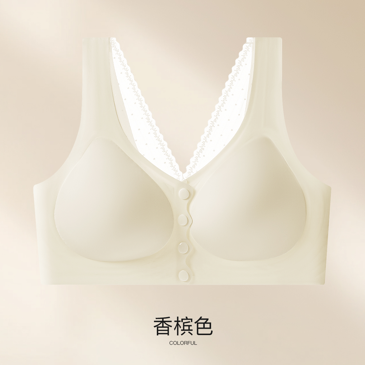新款蕾丝无痕前扣立体固定罩杯内衣无痕薄款无钢圈文胸美背背心详情15