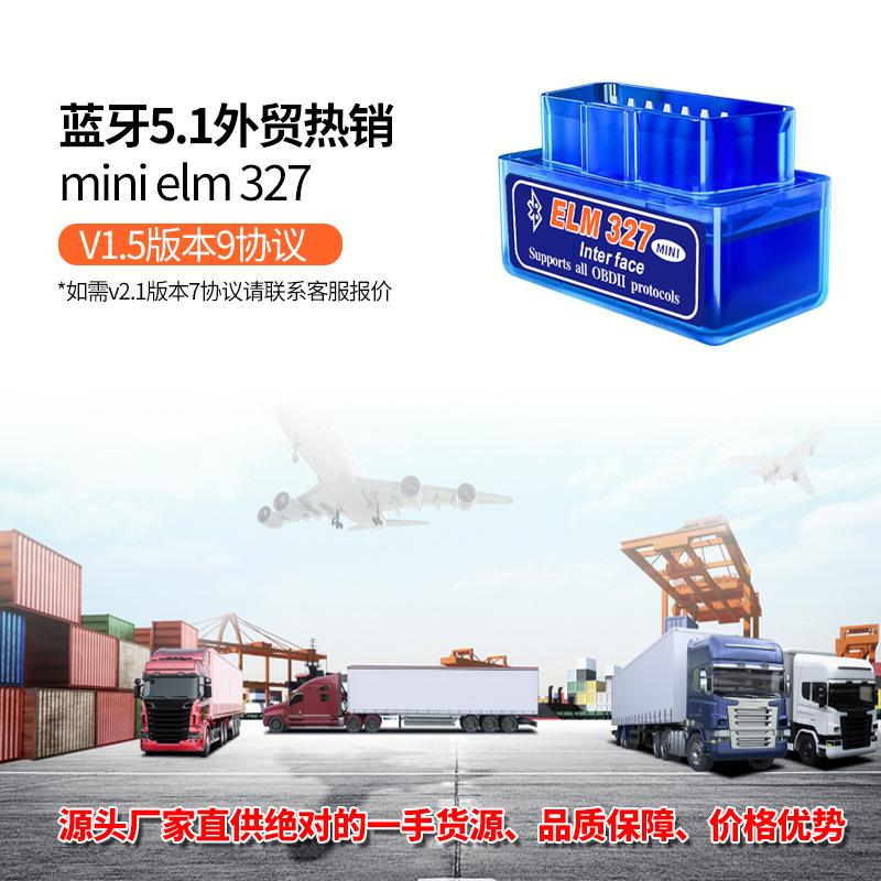 elm327mini bluetooth v1.5 car fault detector obd2 scanner factory direct sales details Picture