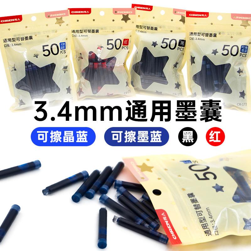 descendant in stock 3.4mm caliber universal type ink sac 50 bags erasable blue straight liquid replacement pen ink sac