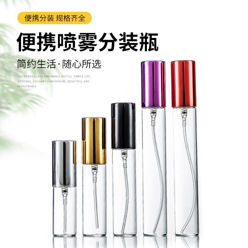 perfume sub-bottles glass portable moisturizing spray empty bottle wholesale transparent glass skin care bottle
