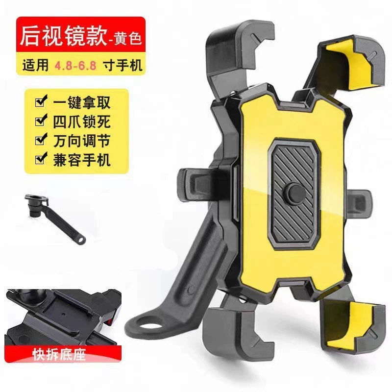 21A110 Bicycle mobile phone stand, plastic mobile phone bracket for bicycles, electric motorcycle, food delivery rider mobile phone stand, navigation stand pic 20