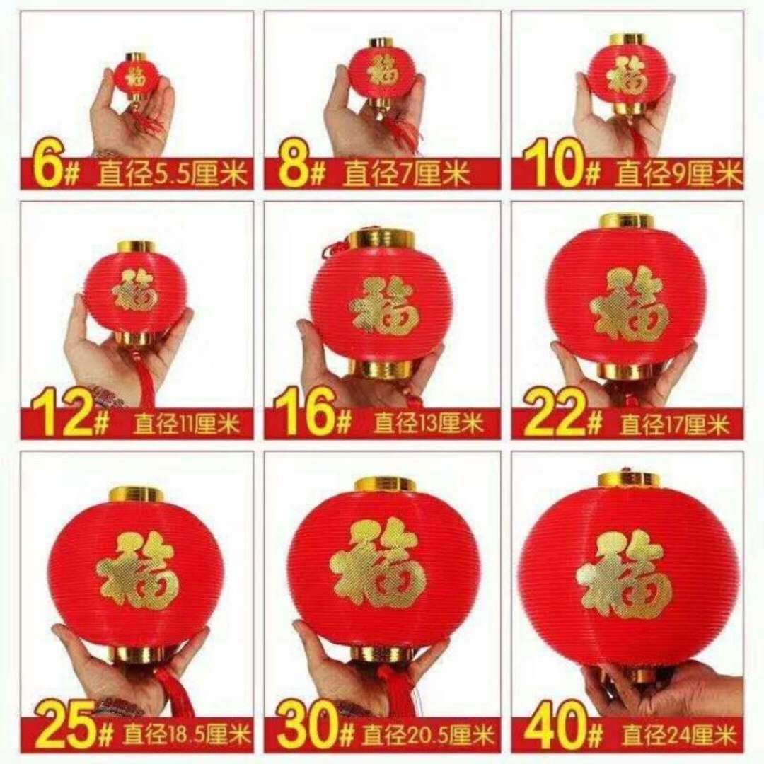 灯笼 福字 小灯笼 灯笼挂件 6#详情图5