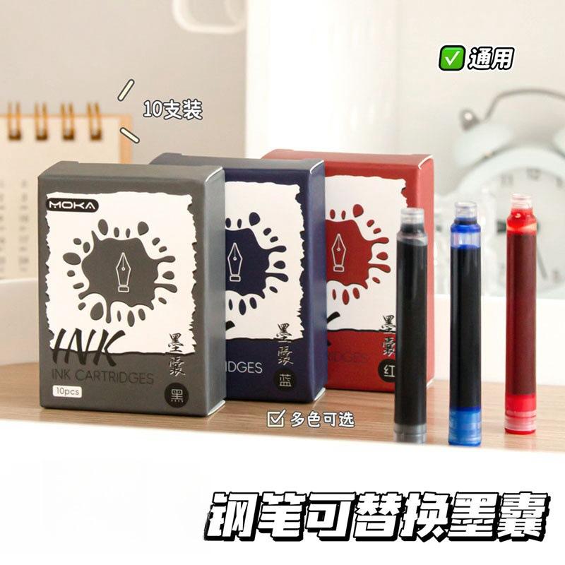 straight liquid pen replacement ink sac soft pen ink sac student pen 3.4 caliber red black blue ink pen accessories