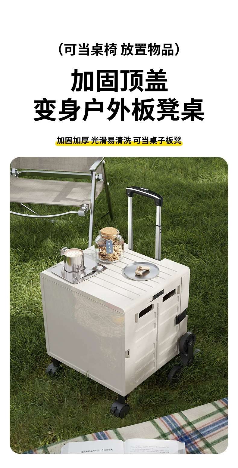 Y59-9028小号四轮小推车家用拉杆车折叠爬万向轮购物车露营收纳箱白底实物图