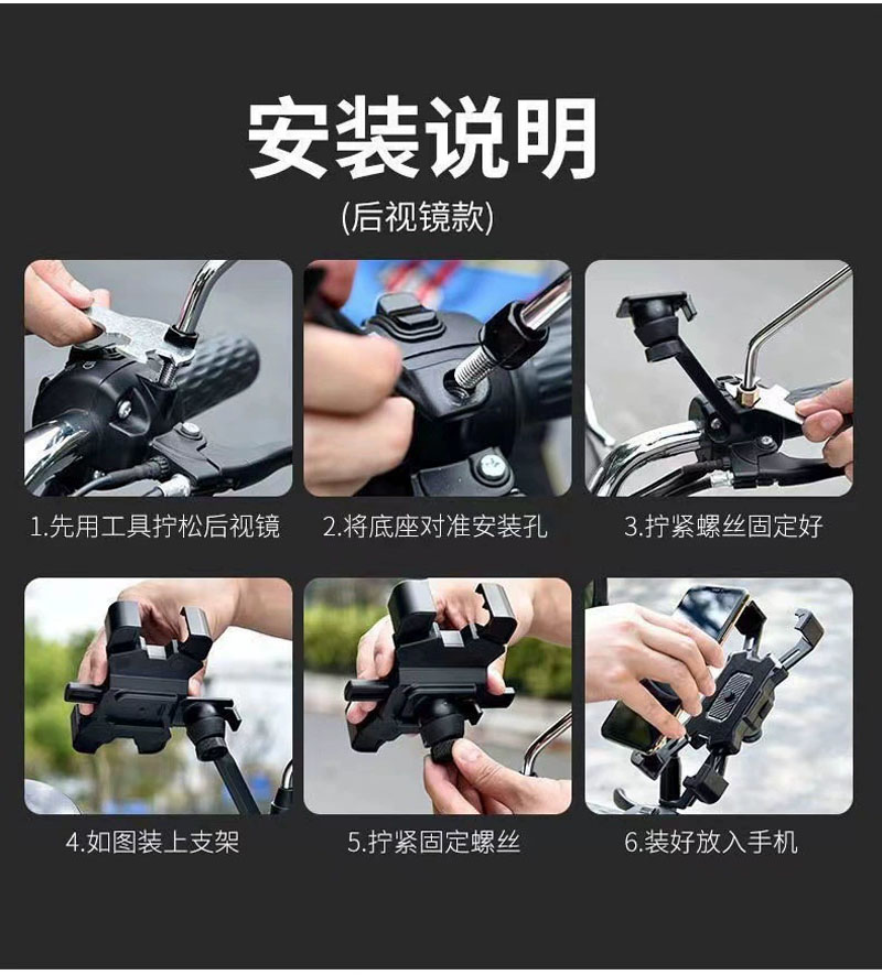 21A110 Bicycle mobile phone stand, plastic mobile phone bracket for bicycles, electric motorcycle, food delivery rider mobile phone stand, navigation stand pic 10