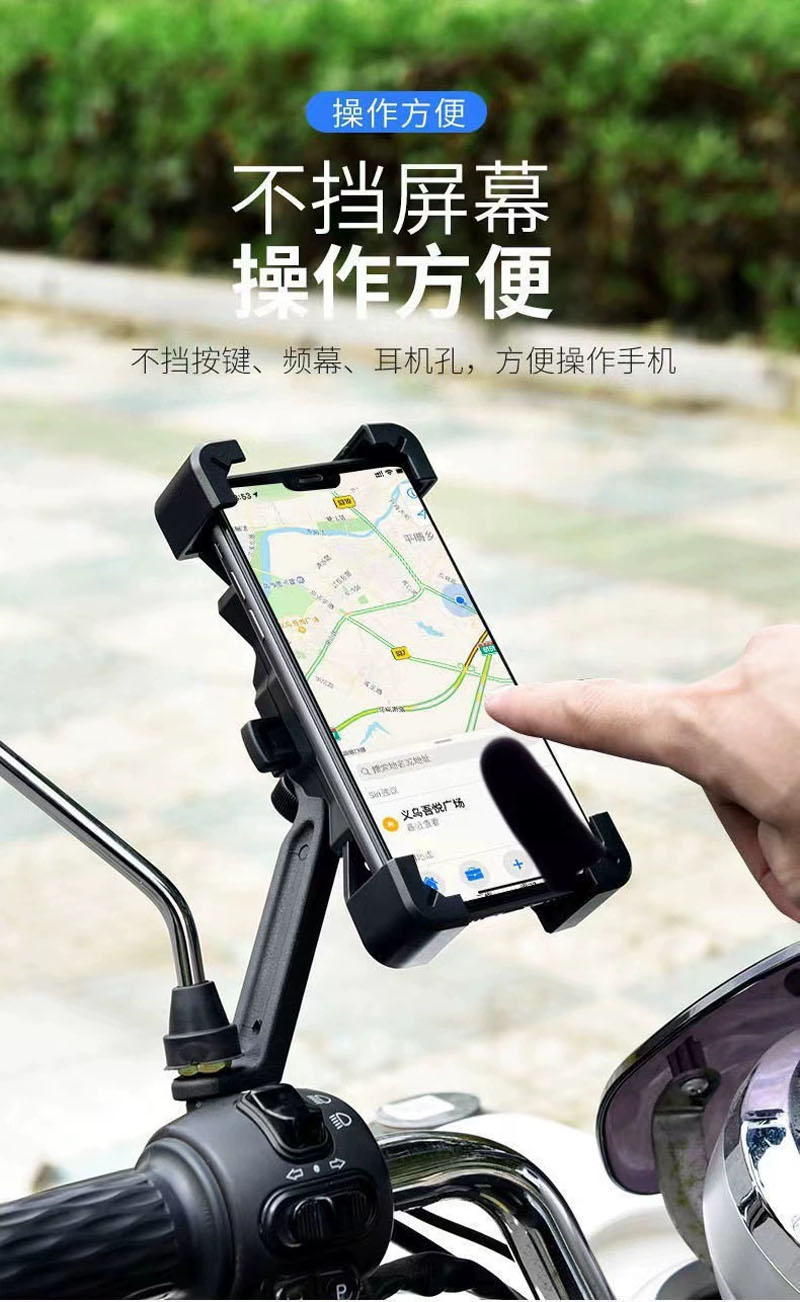 21A110 Bicycle mobile phone stand, plastic mobile phone bracket for bicycles, electric motorcycle, food delivery rider mobile phone stand, navigation stand pic 5