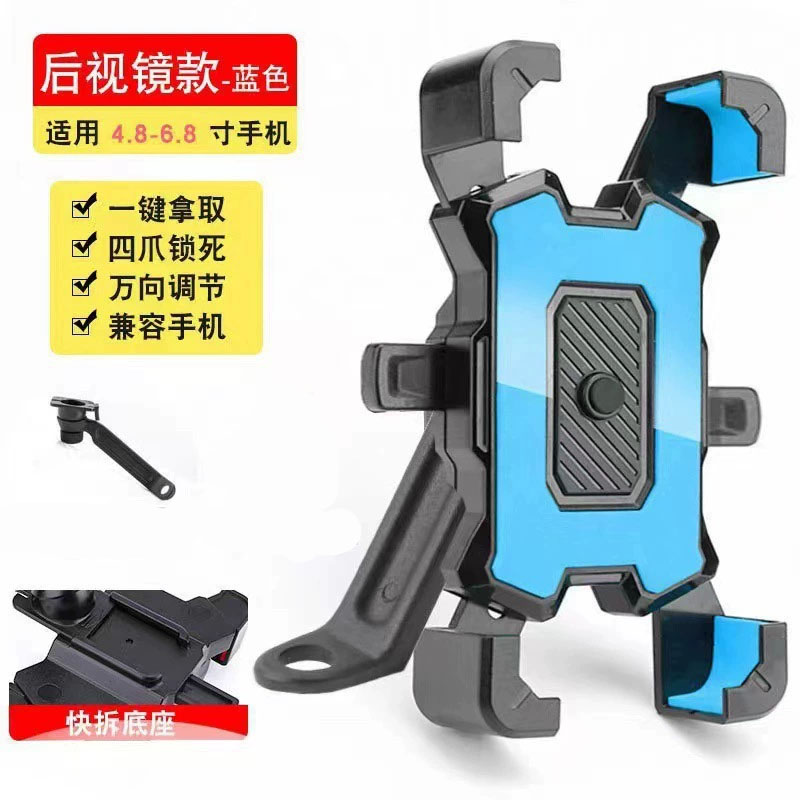 21A110 Bicycle mobile phone stand, plastic mobile phone bracket for bicycles, electric motorcycle, food delivery rider mobile phone stand, navigation stand Application Scenario