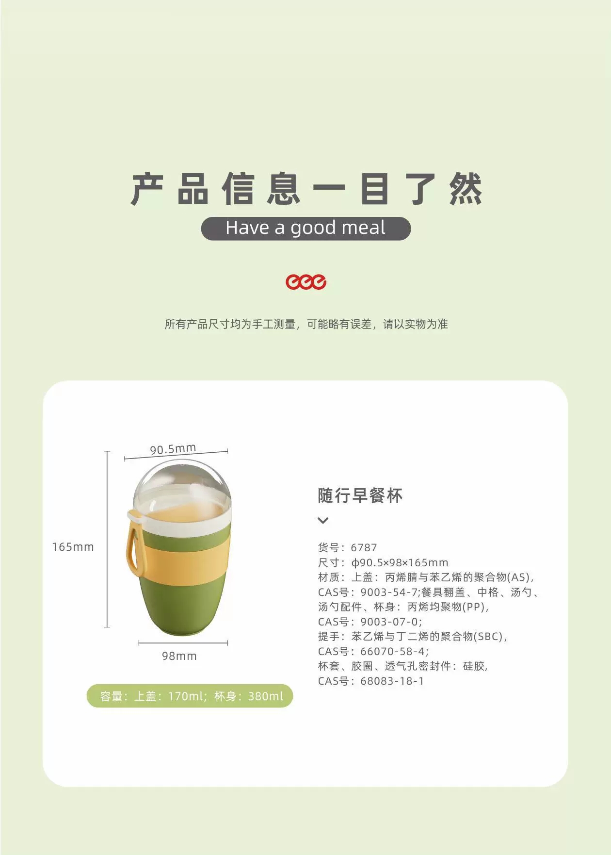 S42-6787 New oatmeal cup, yogurt cup with cover, scoop to go, double breakfast cup for office use undefined