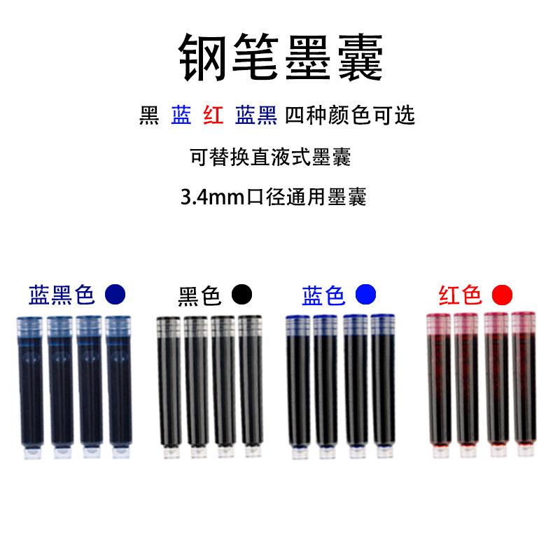 Factory Wholesale 3.4mm Caliber Ink Sac Student Pen Universal Ink Sac Black Blue Ink Blue Straight Liquid Replacement Ink Gall