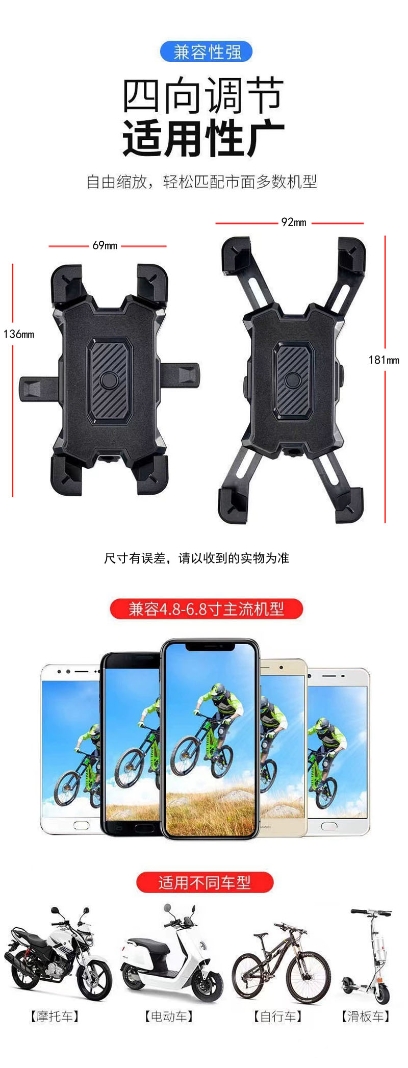 21A110 Bicycle mobile phone stand, plastic mobile phone bracket for bicycles, electric motorcycle, food delivery rider mobile phone stand, navigation stand pic 6