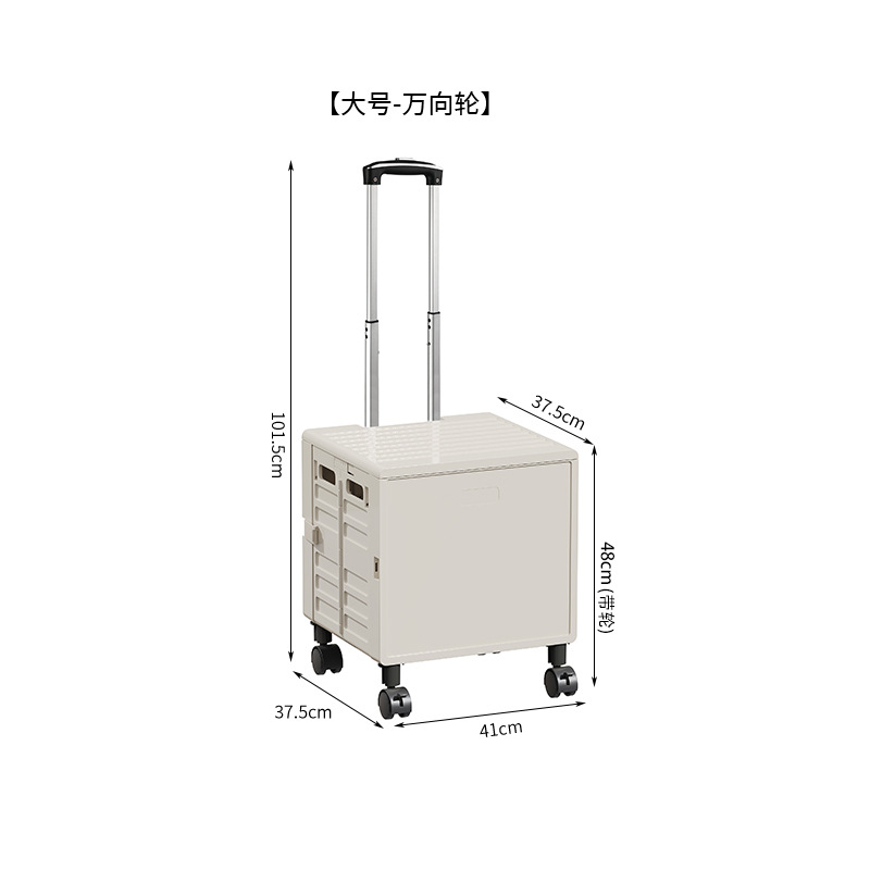 Y59-9028小号四轮小推车家用拉杆车折叠爬万向轮购物车露营收纳箱细节图