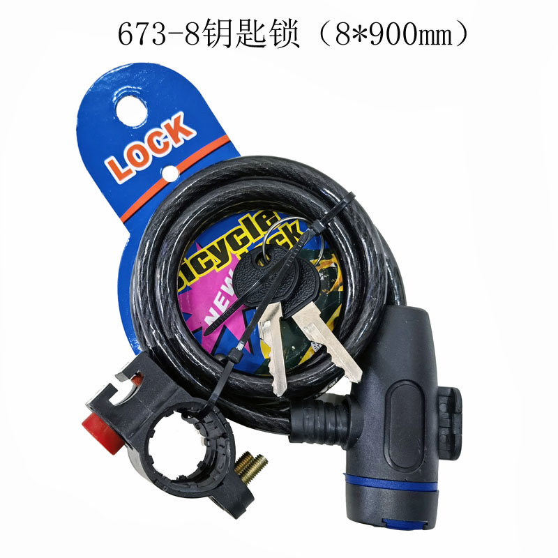 673-8 Bicycle key Lock Anti-theft Electric Bicycle Steel Cable Lock Portable Ring Lock Electric Bicycle Anti-theft Lock details Picture