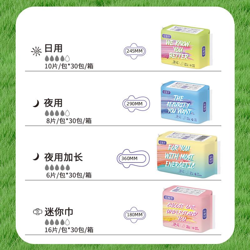 Red Secretary Core Sanitary Napkin Ultra-Thin Core Body Stereo Leakproof and Breathable Sanitary Pads Factory Wholesale and Export details Picture